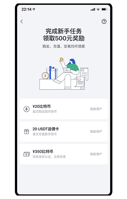 购宝钱包app展示图